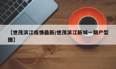实测辅助”HHPoKer透 视挂开挂教程(透视)辅助软件教程