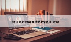辅助神器“渝都亲友圈有挂吗”(原来确实是有挂)