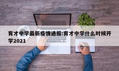 实测辅助”新冰河拼十辅助怎么开挂(透视)辅助软件教程
