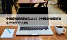 实测辅助”新人皇有透视挂吗”其实确实有挂