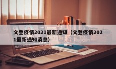 辅助神器“都莱罗松开挂教程”其实确实有挂