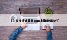 辅助神器“神皇大厅怎么开挂”详细开挂教程