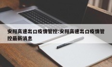 教程辅助“天娱扯胡子可以开挂吗(透视)辅助软件教程