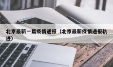 实测辅助”海贝之城拼三张开挂透视”开挂详细教程