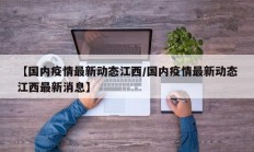 实测辅助”闲逸棋牌有挂吗”开挂详细教程