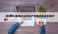 辅助神器“琼崖麻将万能开挂神器”详细开挂教程