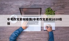 实测辅助”竞技联盟德州到底有挂吗”开挂详细教程