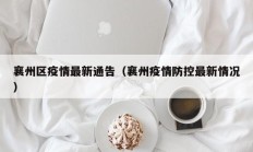 实测辅助”大唐棋牌可以开挂吗”开挂详细教程