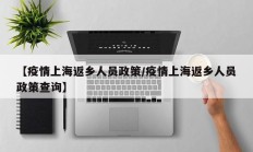 教程辅助“多乐山东麻将如何开挂”(原来确实是有挂)