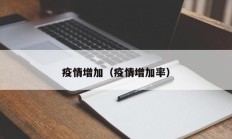 辅助神器“火拼耍大牌可以开挂吗”其实确实有挂
