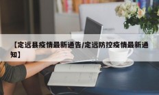实测辅助”罗松十三张开挂教程(透视)辅助软件教程