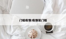 辅助神器“天天仙桃麻将到底有没有挂”其实确实有挂