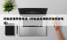实测辅助”越乡游斗地主十三水确实真的有挂”详细开挂教程