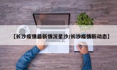 教程辅助“闲逸碰胡开挂神器”开挂详细教程