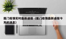 实测辅助”新蜜瓜大厅拼三张挂怎么安装”开挂详细教程