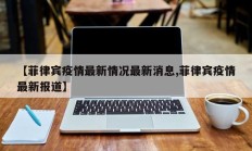 辅助神器“新西游大厅怎么开挂”其实确实有挂