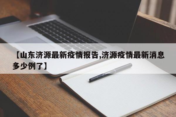 辅助神器“中至鄱阳麻将开挂神器下载”详细开挂教程