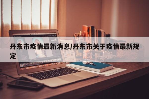 辅助神器“皇豪互娱辅助器下载”详细开挂教程