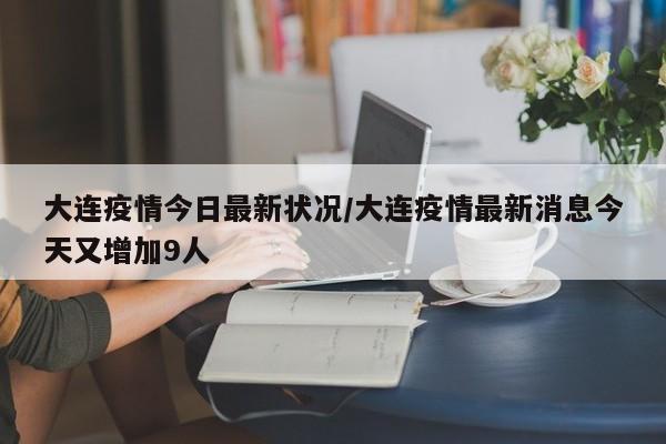 实测辅助”微信链接拼三张辅助开挂(透视)辅助软件教程