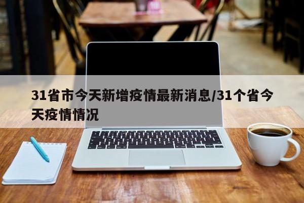 辅助神器“微乐捉鸡麻将万能开挂器下载安装”其实确实有挂