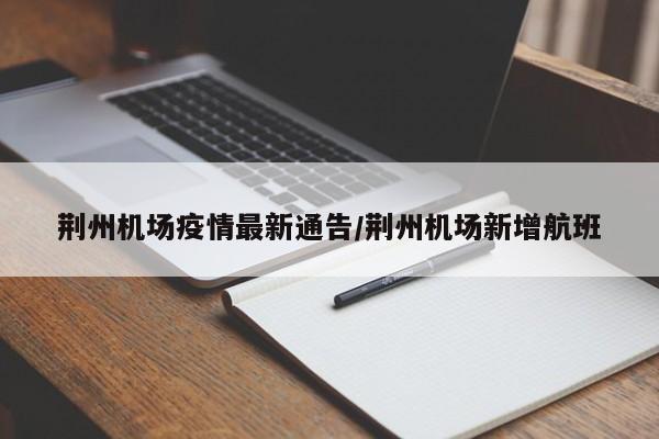 实测辅助”衢州都菜有没有挂”开挂详细教程