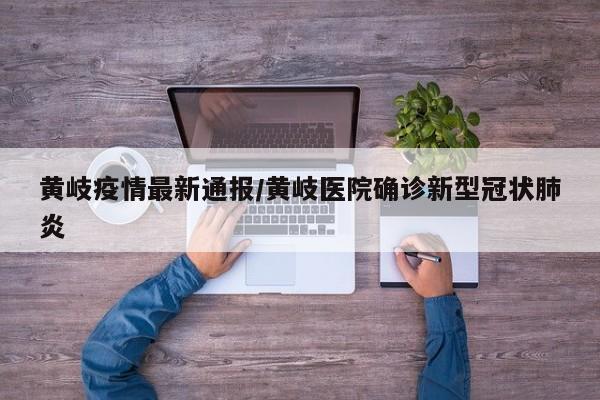 辅助神器“流樱互娱确实真的有挂”其实确实有挂