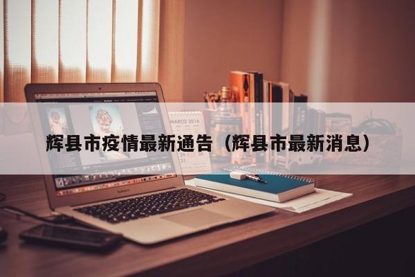 教程辅助“趣 凡斗地主真的能开挂吗”(原来确实是有挂)