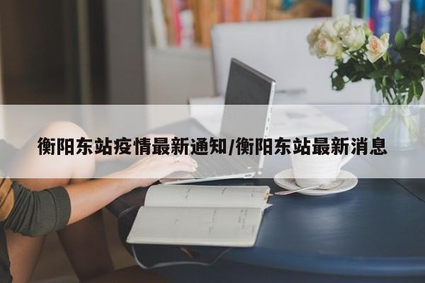 实测辅助”黄帝大厅透视挂”其实确实有挂
