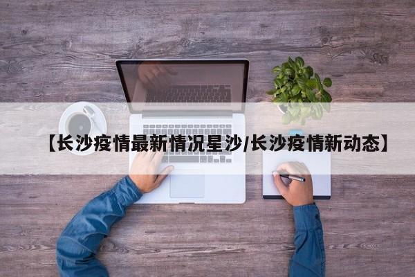 教程辅助“闲逸碰胡开挂神器”开挂详细教程