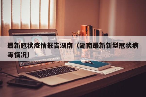 实测辅助”决胜麻将怎么开挂(透视)辅助软件教程