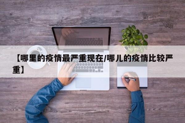 实测辅助”欢乐龙城开挂教程”开挂详细教程