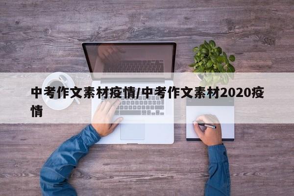 实测辅助”WePoker俱乐部通用挂”开挂详细教程