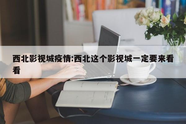 教程辅助“新上游大厅透视挂”(原来确实是有挂)