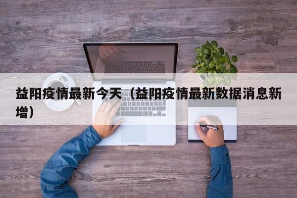 实测辅助”江南苑苑真的确实有挂”详细开挂教程