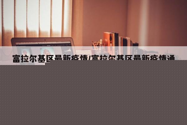 实测辅助”欢乐棋牌怎么开挂”开挂详细教程