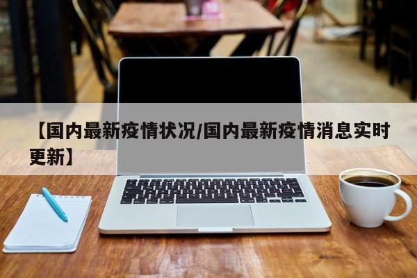 实测辅助”咋地棋牌辅助怎么开挂”开挂详细教程