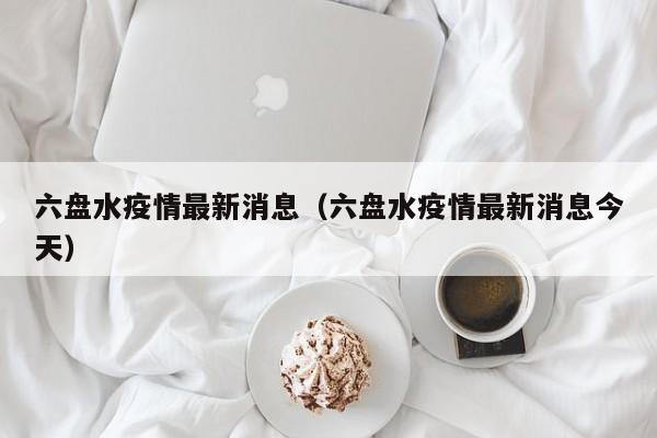 实测辅助”大唐互娱到底有挂吗”开挂详细教程