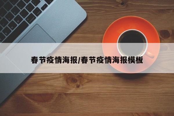 教程辅助“鄱阳翻精真的能开挂”开挂详细教程