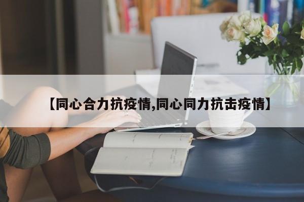 实测辅助”蜀山麻将开挂怎么买(透视)辅助软件教程