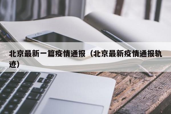 实测辅助”新蛮王大厅有透视挂吗”其实确实有挂