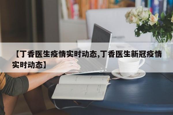 实测辅助”微乐河南麻将小程序万能挂(透视)辅助软件教程