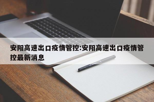 教程辅助“天娱扯胡子可以开挂吗(透视)辅助软件教程