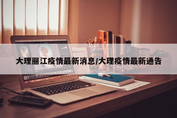 实测辅助”蘑菇大厅拼十辅助开挂”开挂详细教程