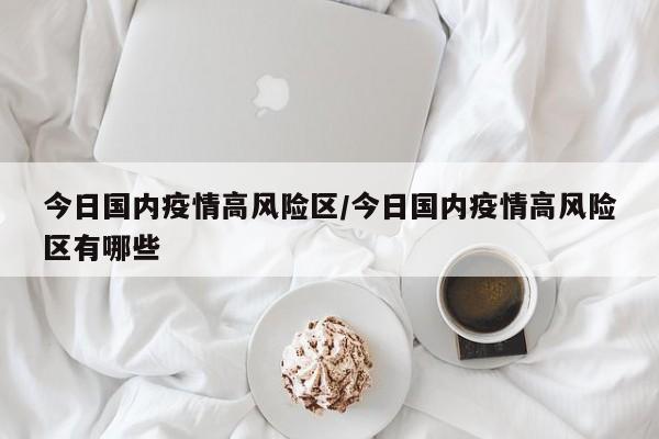 开挂辅助工具“今日长牌开挂神器下载”其实确实有挂