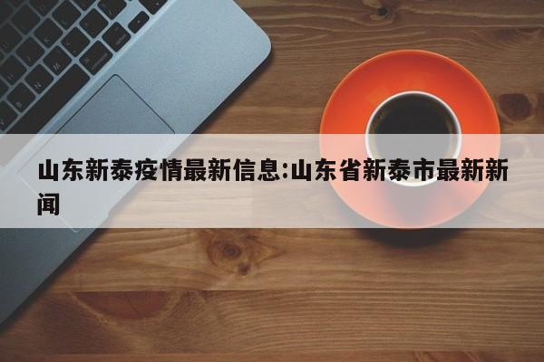 辅助神器“川南九九怎么开挂”详细开挂教程
