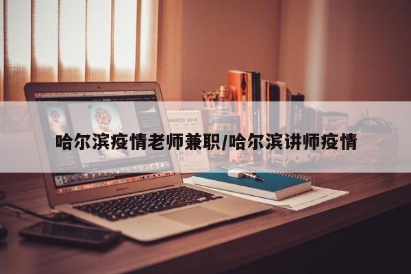 实测辅助”天天欢乐德州用挂开挂软件”开挂详细教程