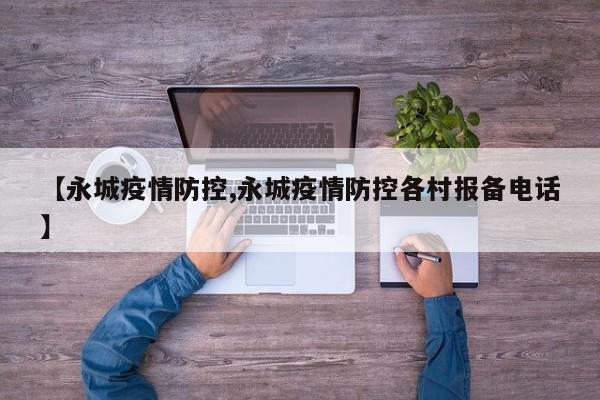 实测辅助”微乐河南跑得快怎么开挂”开挂详细教程