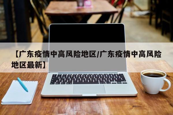 实测辅助”星辰广东麻将助赢神器”开挂详细教程