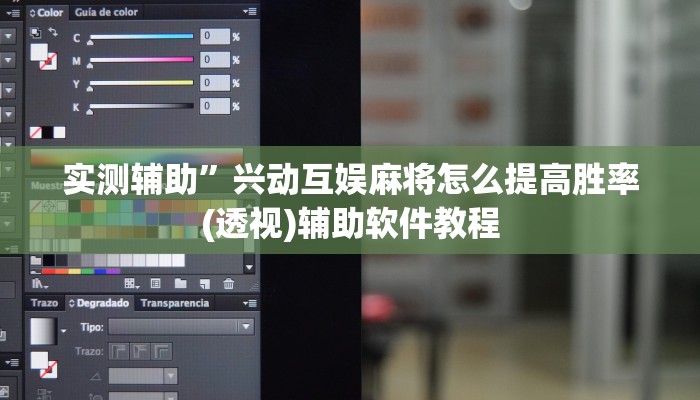 实测辅助”鸿运大厅开挂教程(透视)辅助软件教程