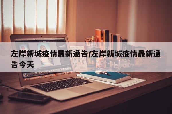 实测辅助”一起温州麻将辅助怎么开挂(透视)辅助软件教程